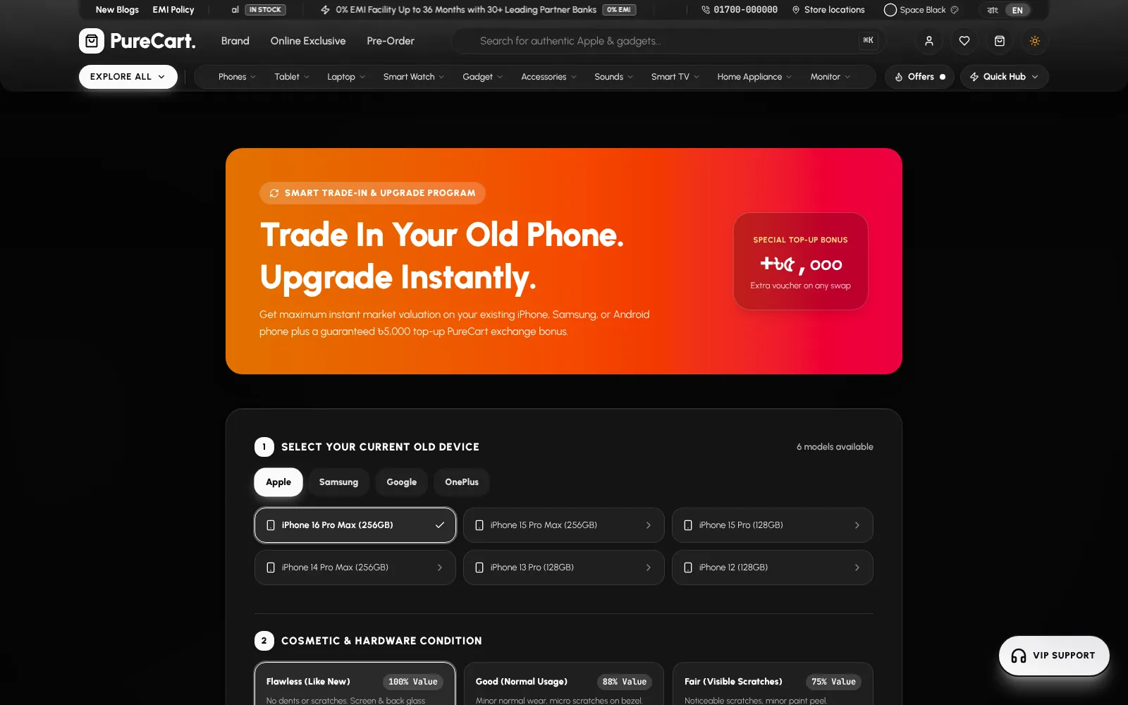 PureCart — Trade-in calculator